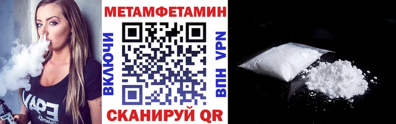 Амфетамин Розовый Володарск