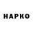 ГЕРОИН гречка Vadim Gavrishev