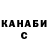 Гашиш Cannabis Rafal Bartochowski