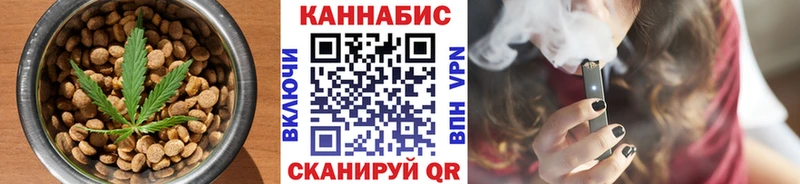 сколько стоит Володарск Cannafood марихуана