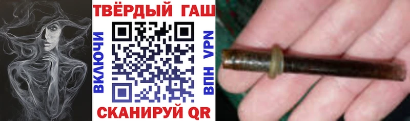 ГАШ хэш  Володарск 