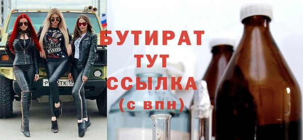 прущая мука Белокуриха