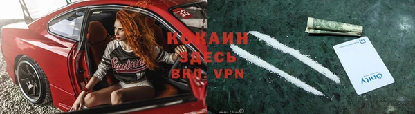 мефедрон Белоозёрский