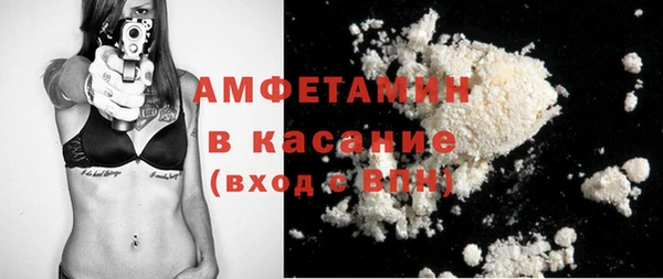 мефедрон Белоозёрский