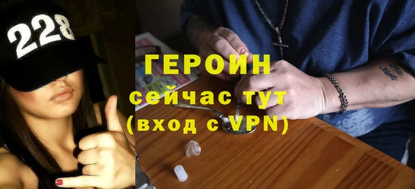 мефедрон Белоозёрский