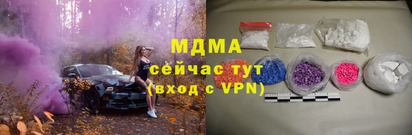 шишки Богданович