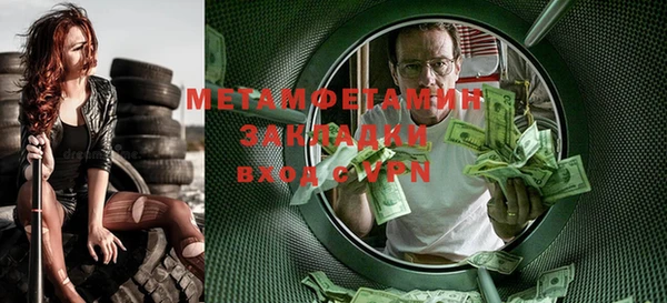 мефедрон Белоозёрский