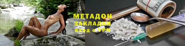 прущая мука Белокуриха