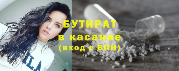 марихуана Беломорск