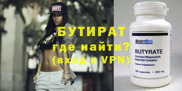 марихуана Беломорск