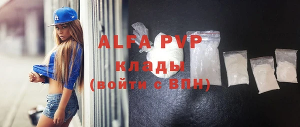 марихуана Беломорск