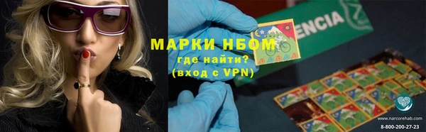мефедрон Белоозёрский