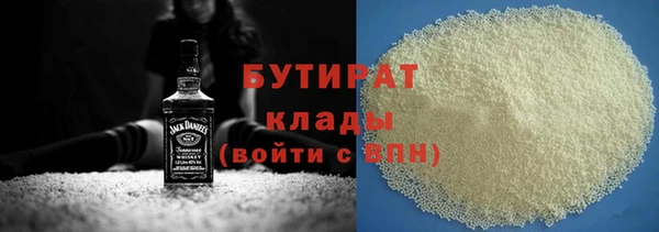 мефедрон Белоозёрский