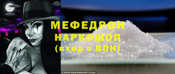шишки Богданович