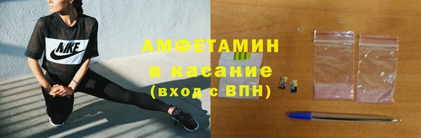 прущая мука Белокуриха