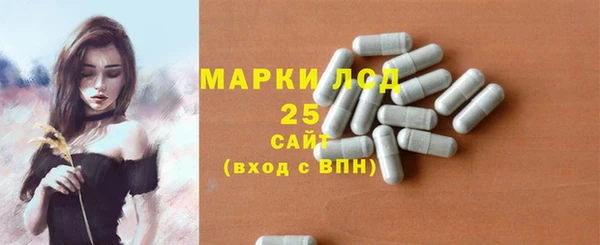 мдма Богородицк