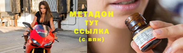 марихуана Беломорск
