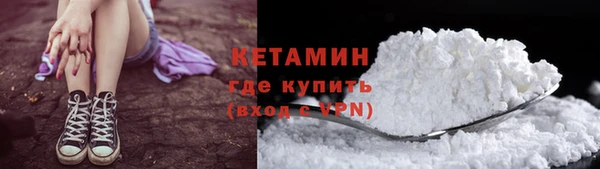 прущая мука Белокуриха