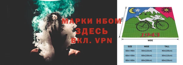 прущая мука Белокуриха