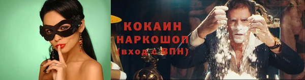 мефедрон Белоозёрский