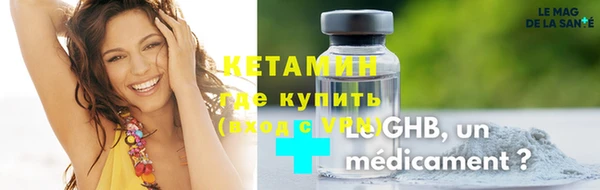 марихуана Беломорск