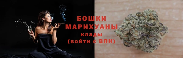 мефедрон Белоозёрский