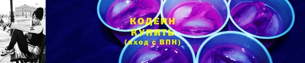 мефедрон Белоозёрский