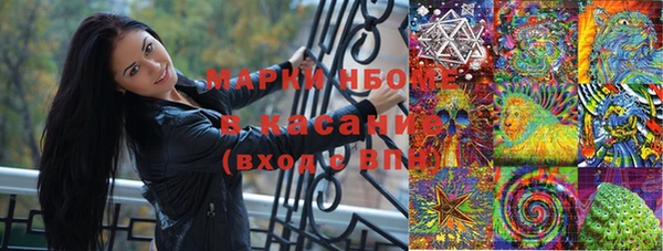 мефедрон Белоозёрский