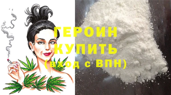 мефедрон Белоозёрский
