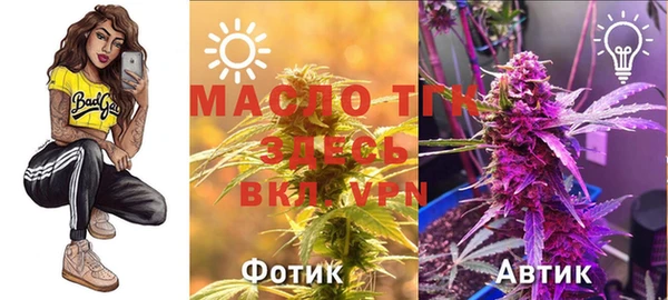 прущая мука Белокуриха