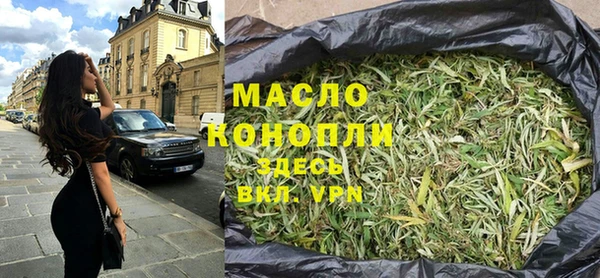 марихуана Беломорск