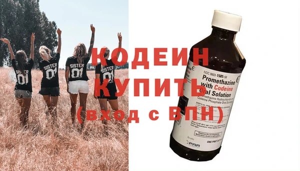 мефедрон Белоозёрский