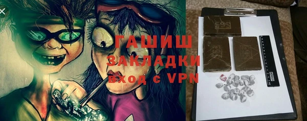 прущая мука Белокуриха