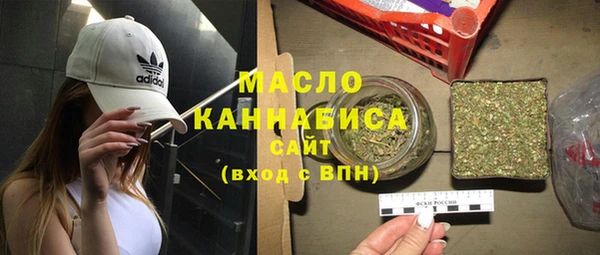 марихуана Беломорск
