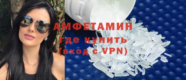 марихуана Беломорск