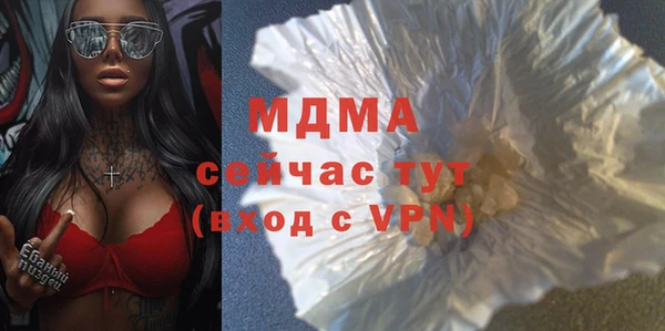 прущая мука Белокуриха