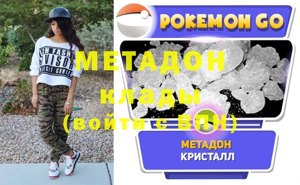 мефедрон Белоозёрский
