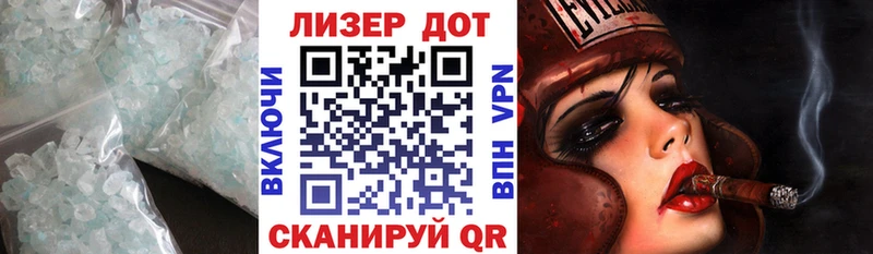 ЛСД экстази кислота  darknet формула  Володарск  где можно купить  
