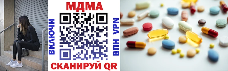 МДМА VHQ Володарск