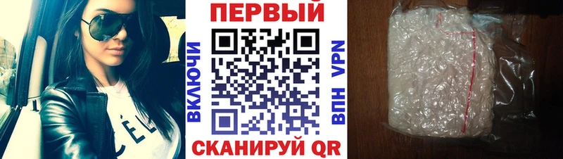 что такое   shop формула  hydra ONION  Первитин кристалл  Володарск 