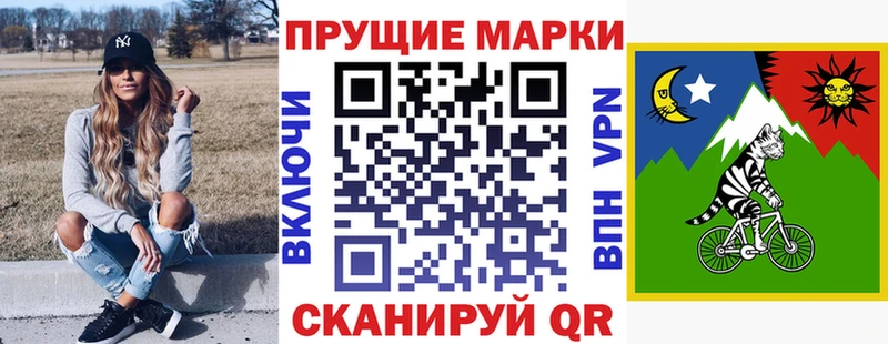 Наркотические марки 1,5мг  где продают   Володарск 