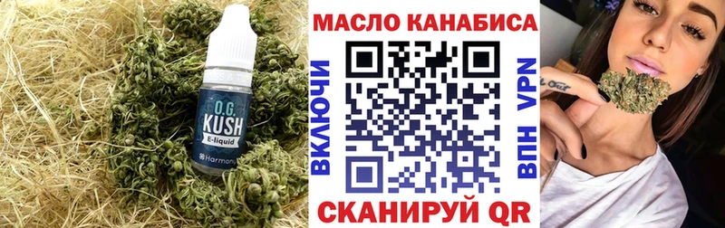 гидра онион  Володарск  Дистиллят ТГК вейп с тгк 