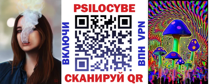 Псилоцибиновые грибы прущие грибы  omg   Володарск 