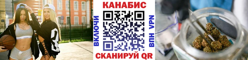 Конопля White Widow  ОМГ ОМГ как зайти  Володарск 